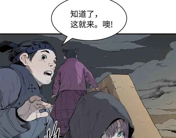 第19话 真相95