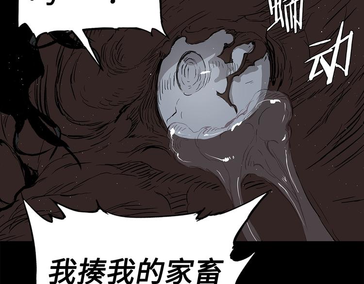 第65话 让一切恢复91