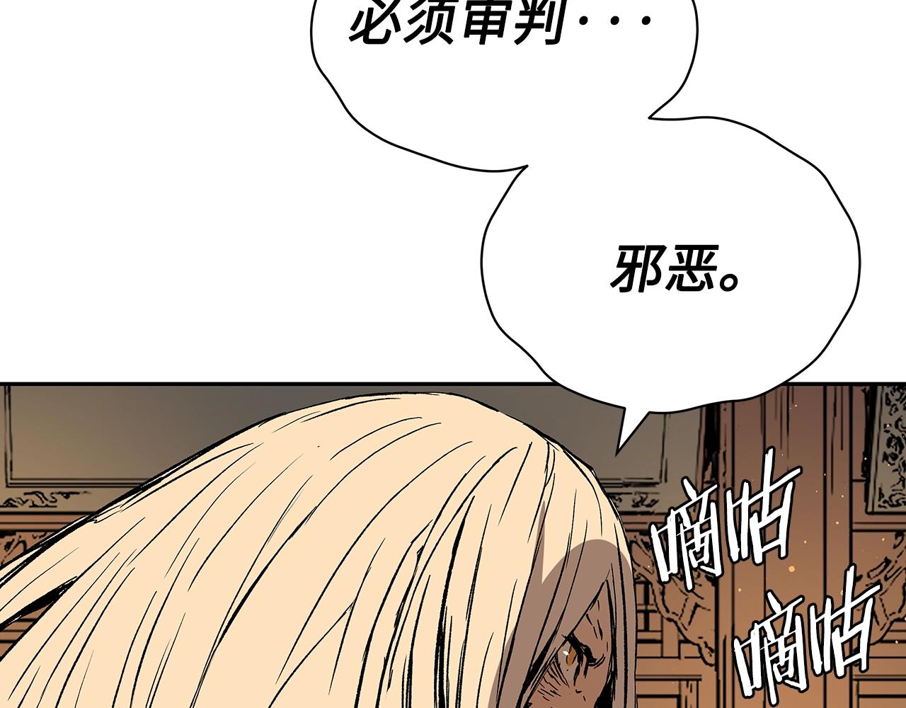 第89话 神族封印130