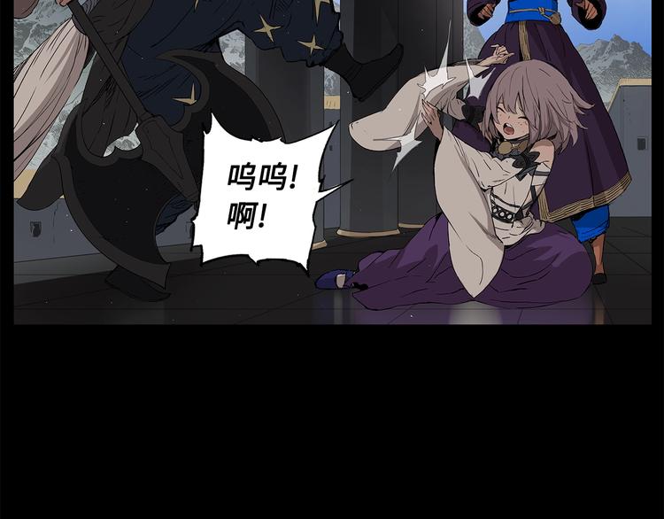 第71话 真正的魔功12