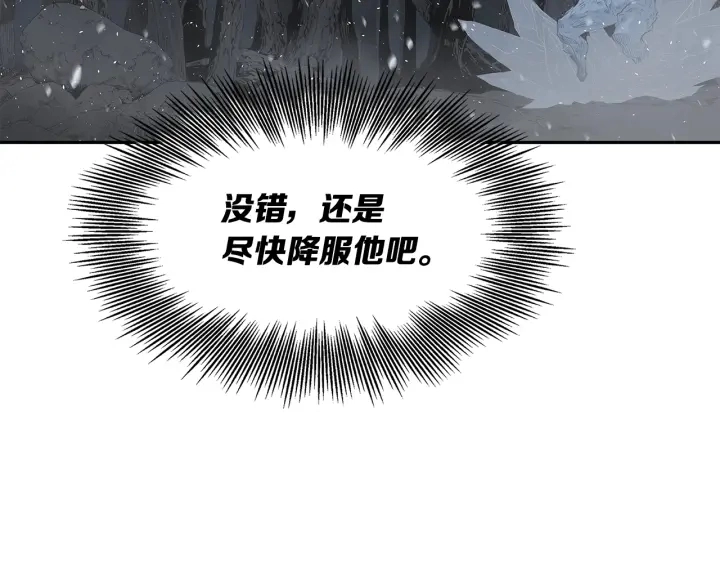 第34话 有仇报仇89