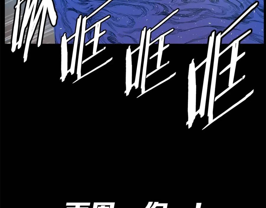 第77话 包庇143