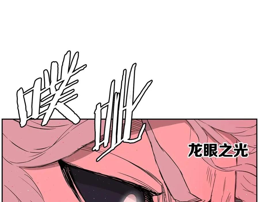 第83话 神魂颠倒77