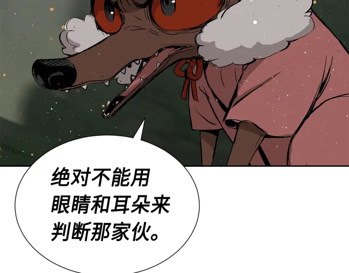 第50话 发力188