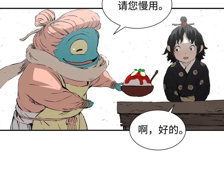 第45话 波雪王的答案16