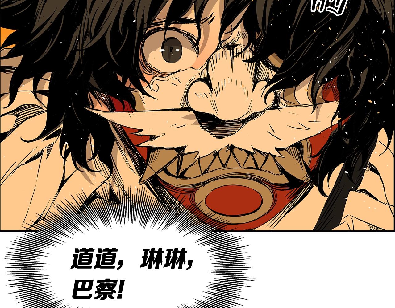 第94话 铁血魔怎么做3