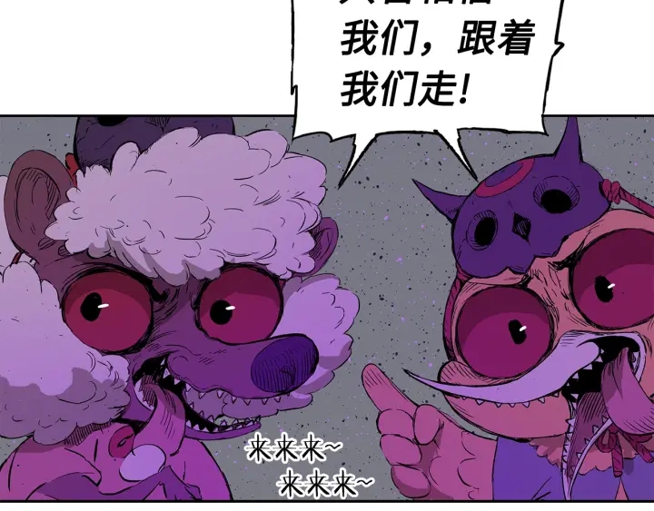 第56话 唯一87