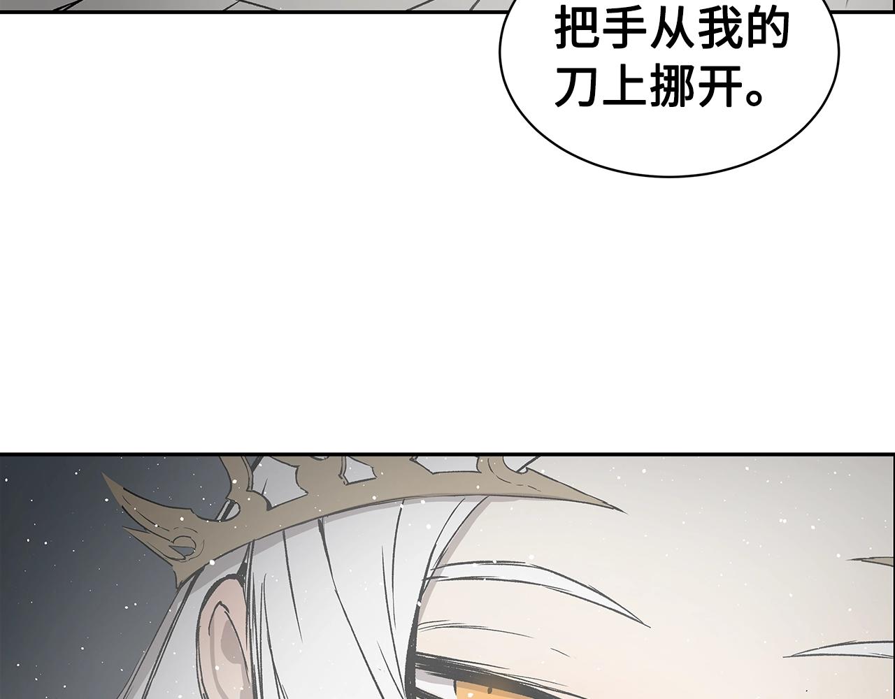 第90话 那年真相23