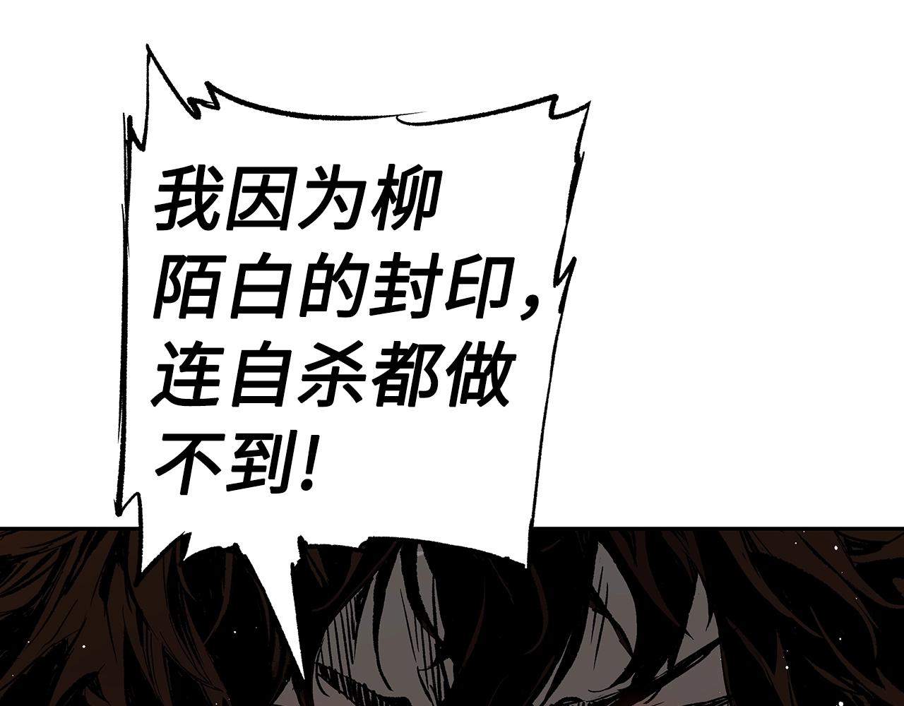第89话 神族封印178