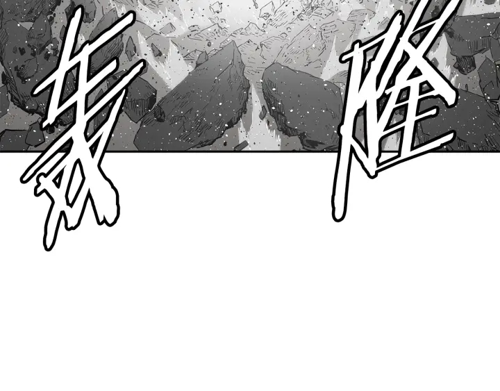 第51话 狂妄小子70
