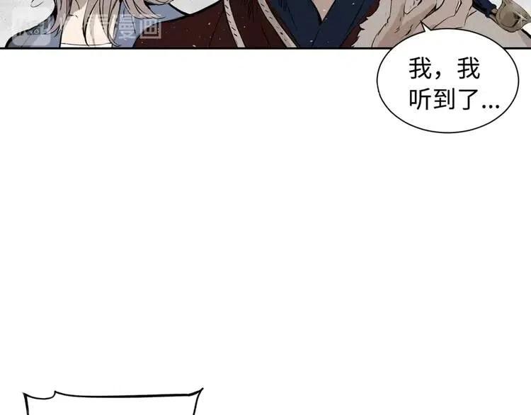 第17话 怪物64