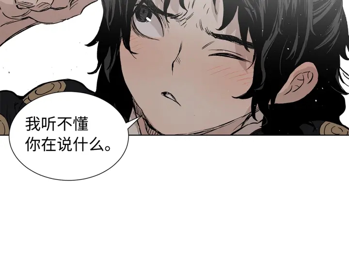 第45话 波雪王的答案37