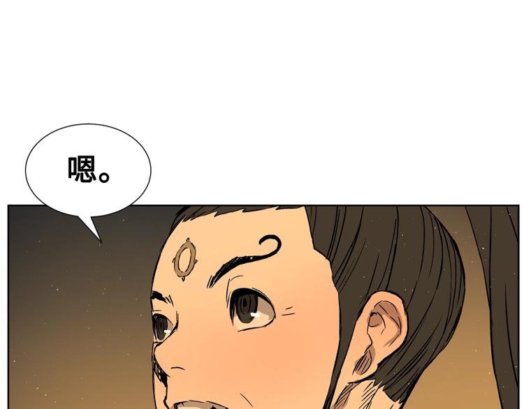 第79话 远走高飞131