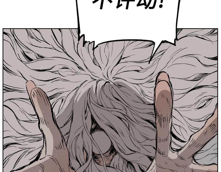 第79话 远走高飞24