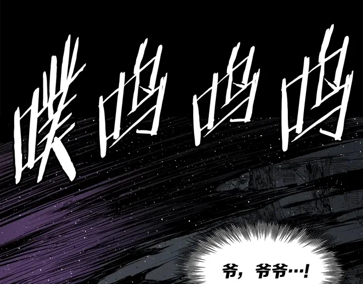 第49话 儿时噩梦166