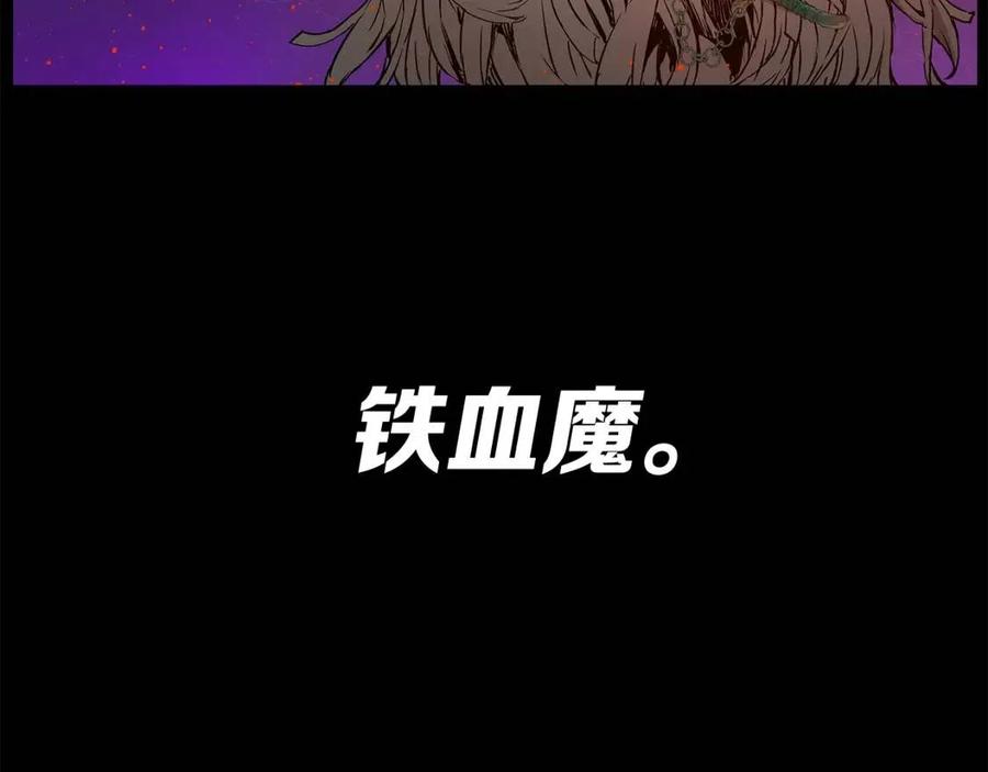 第86话 命运55