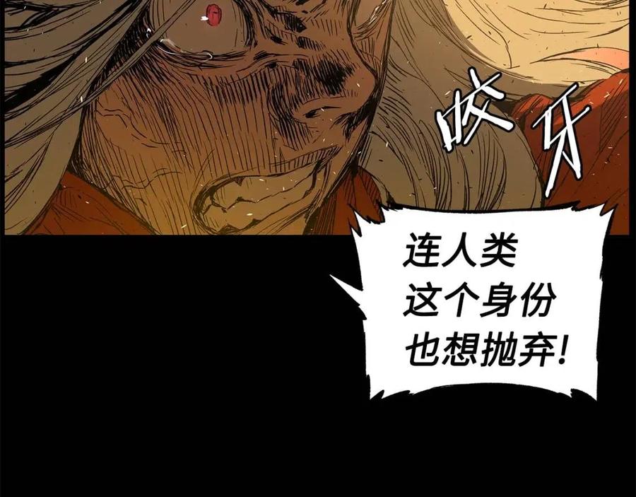 第77话 包庇40