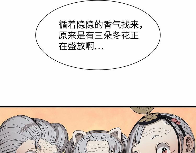 第6话 山雨欲来36