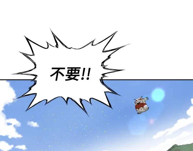 第17话 怪物96