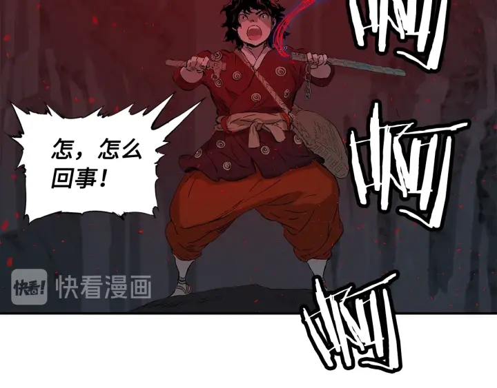 第38话 魔刃出鞘25