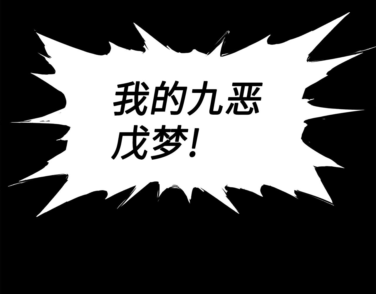 第89话 神族封印63