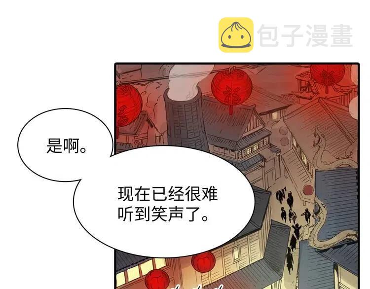 第7话 厮杀24