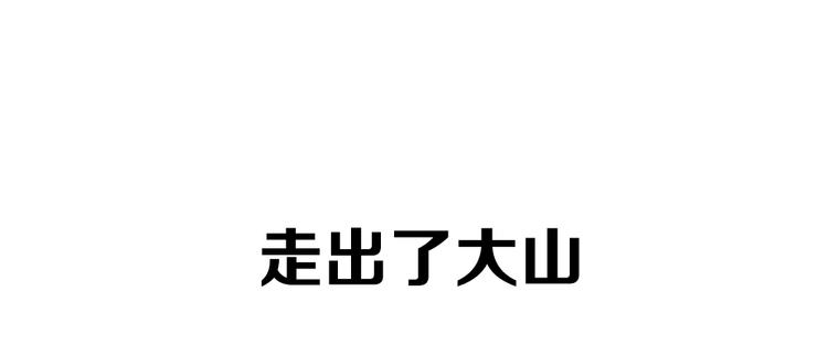 东方奇幻史诗，明日上线！38