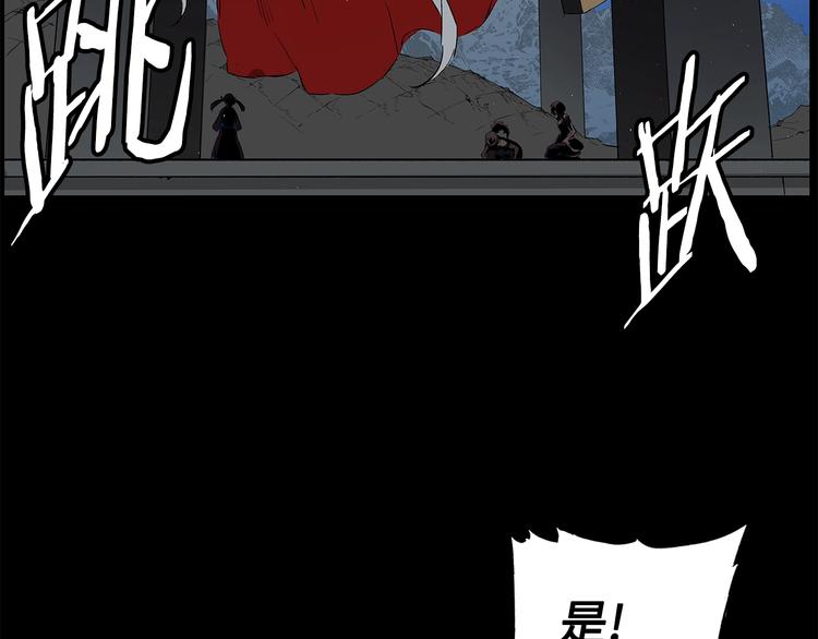 第71话 真正的魔功96