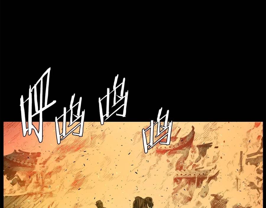 第77话 包庇35