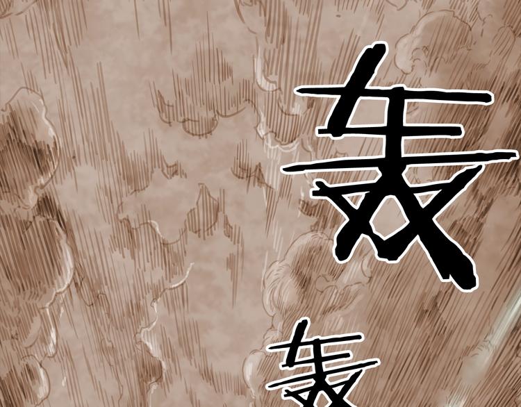 第4话 前尘往事12