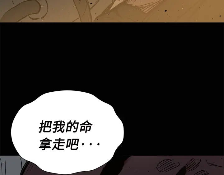 第41话 柳陌白128