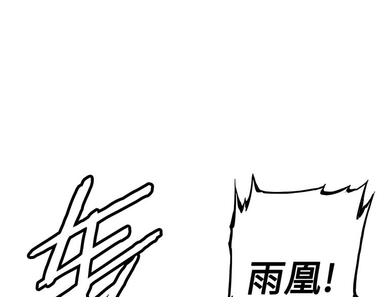 第69话 全开86