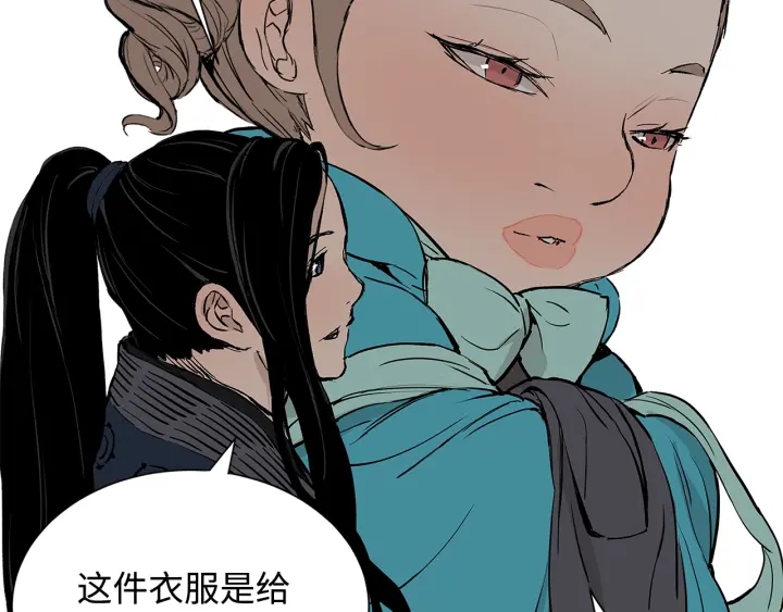 第47话 一起逃跑吧134