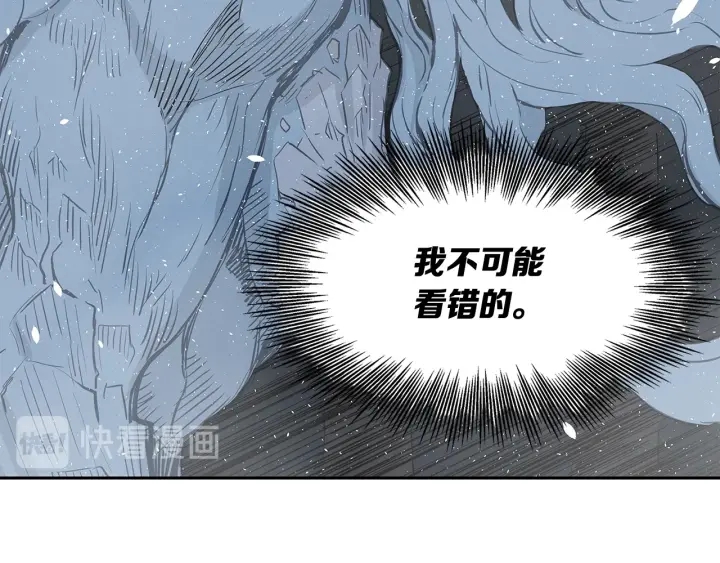 第33话 你明明死了！137