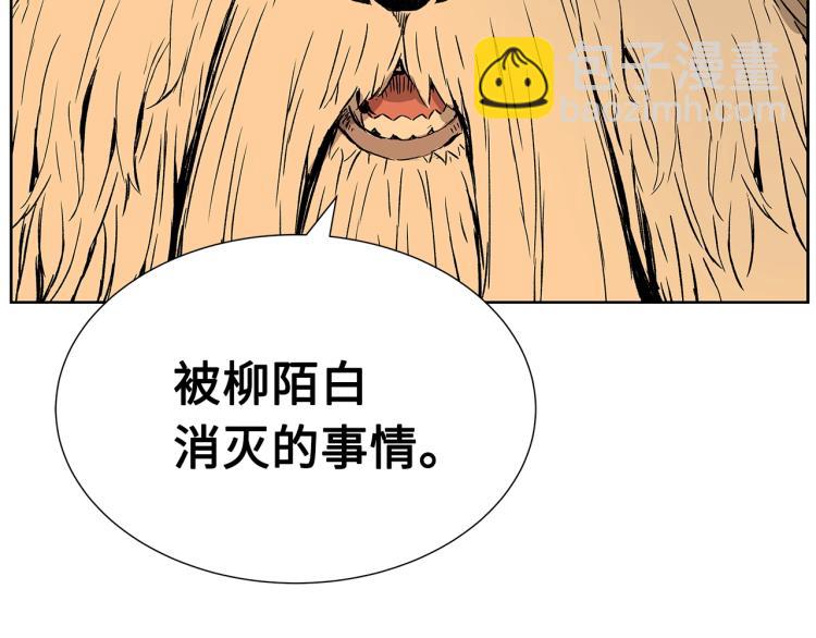 第79话 远走高飞130
