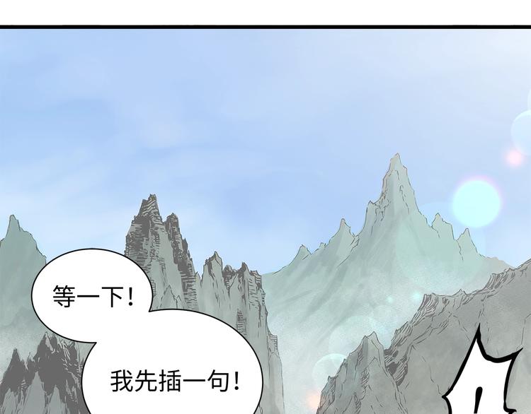 第2话追杀15