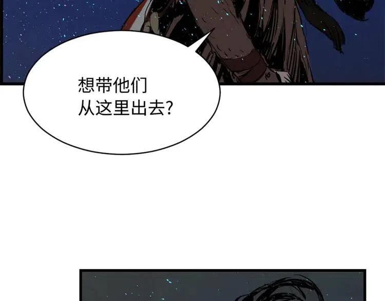 第21话 决断186