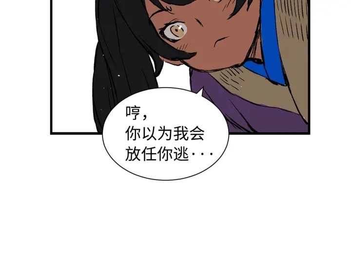 第46话 寻仇170