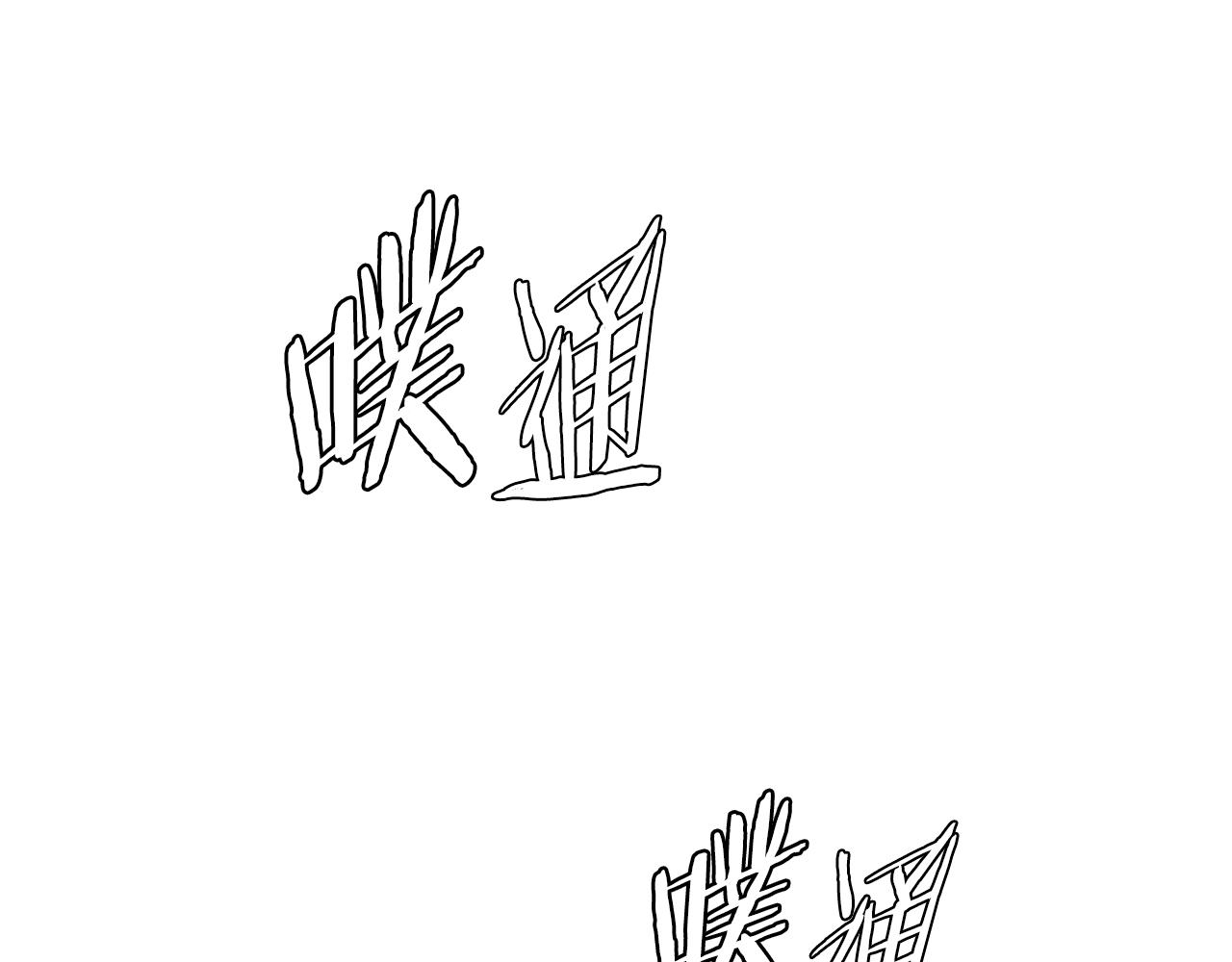 第95话 涌入的记忆122