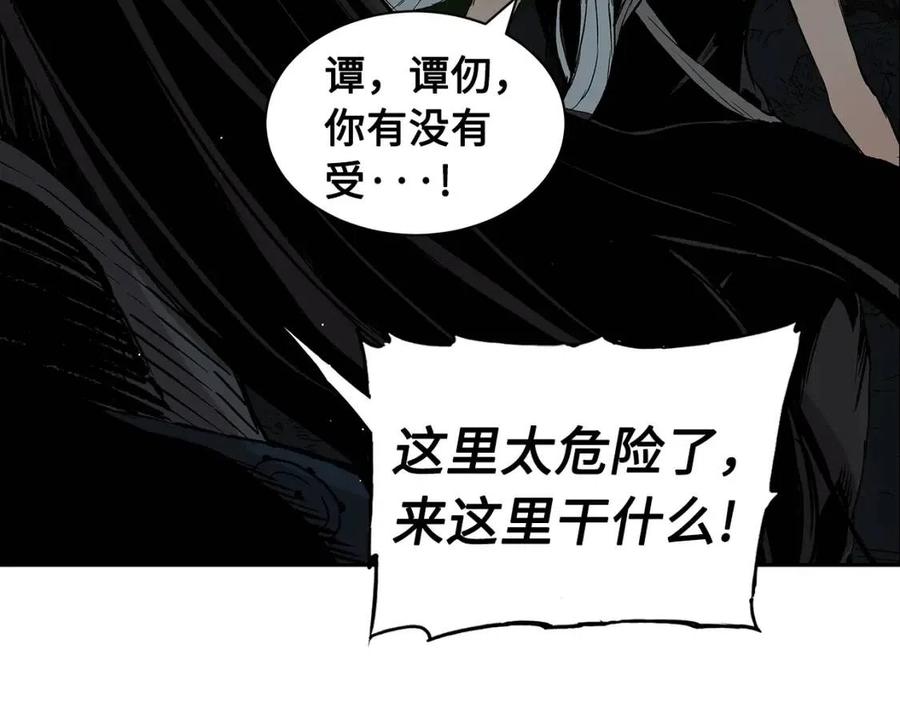 第88话 残酷封印99