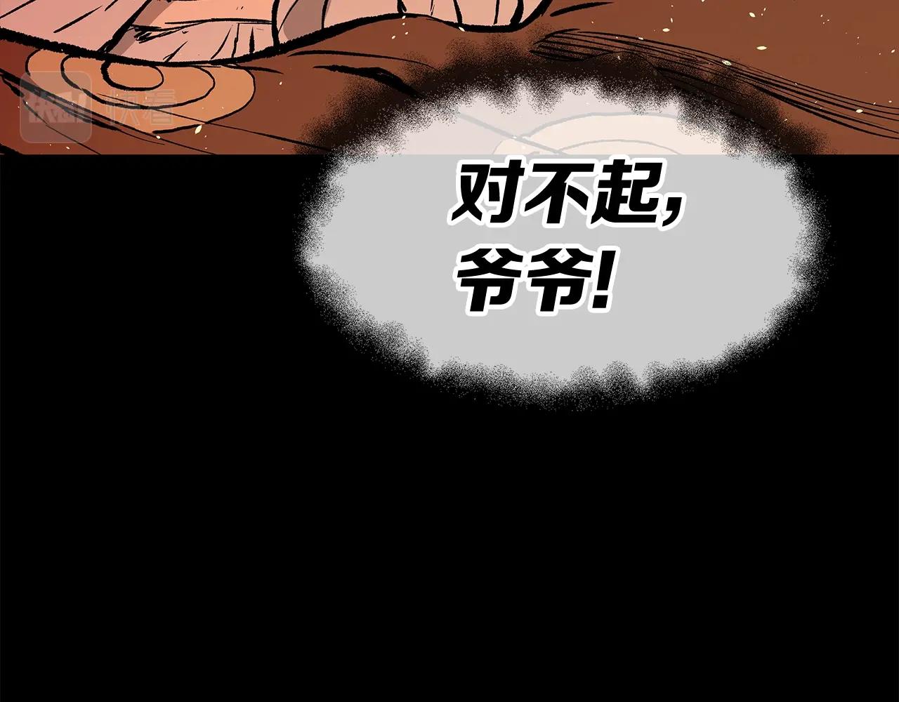 第100话 苏醒162