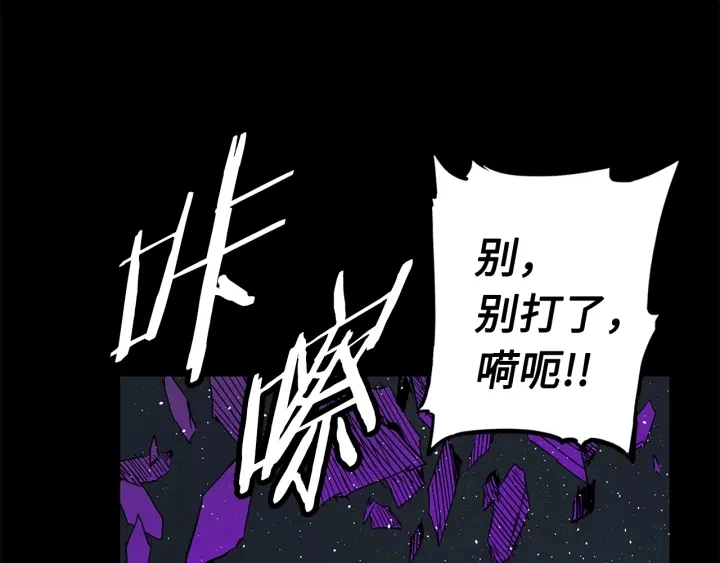 第57话 伤我亦救我125