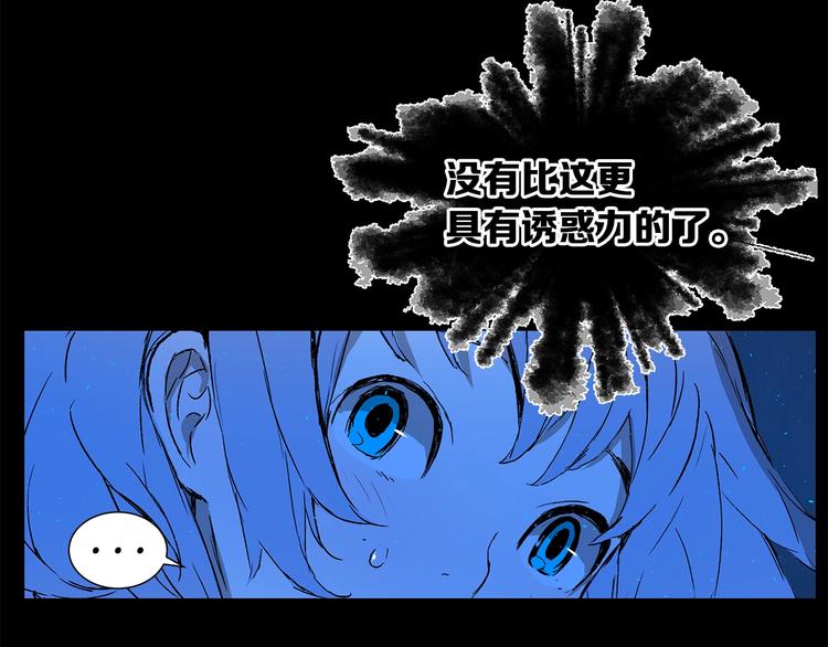 第74话 宿命之子29