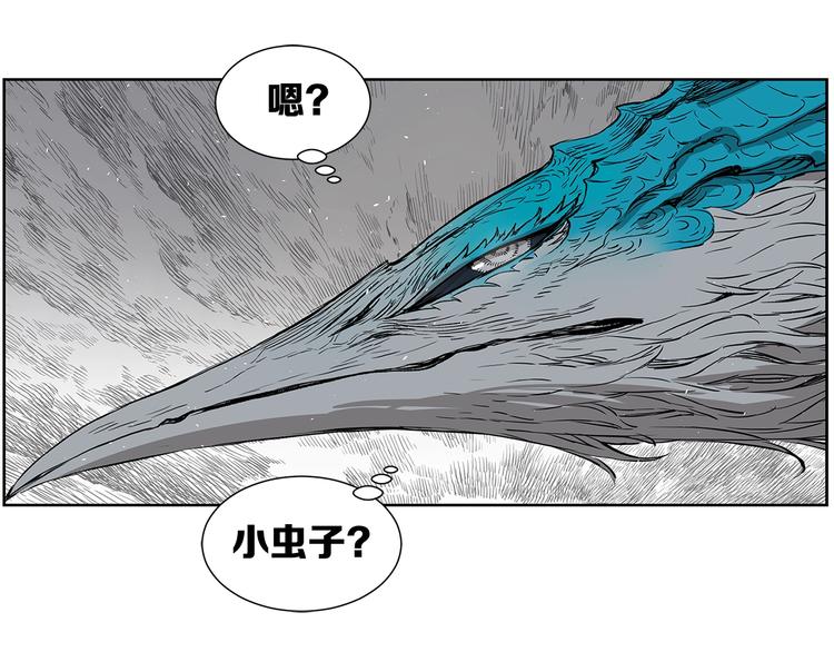 第68话 用魔功来保护！56