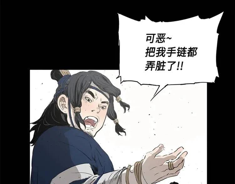 第26话 面孔142