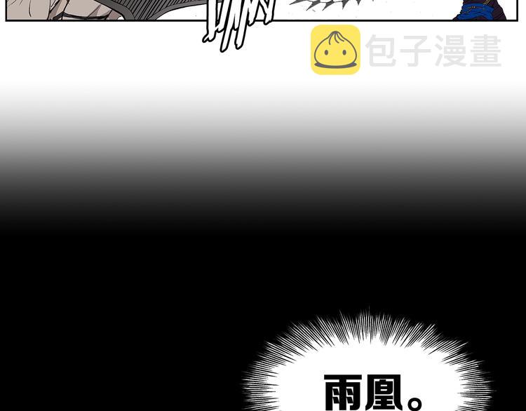 第68话 用魔功来保护！106