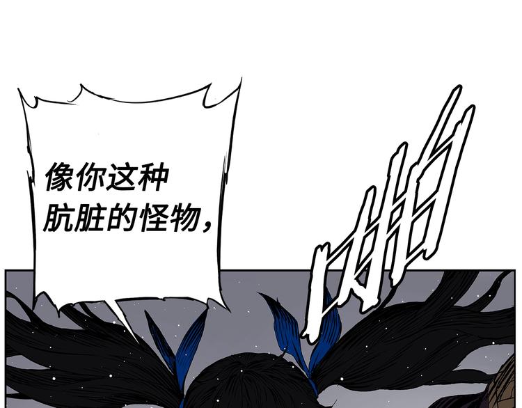 第69话 全开95
