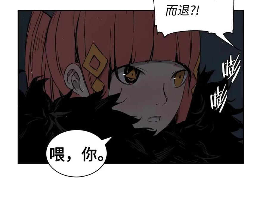 第84话 不一样的铁血魔90
