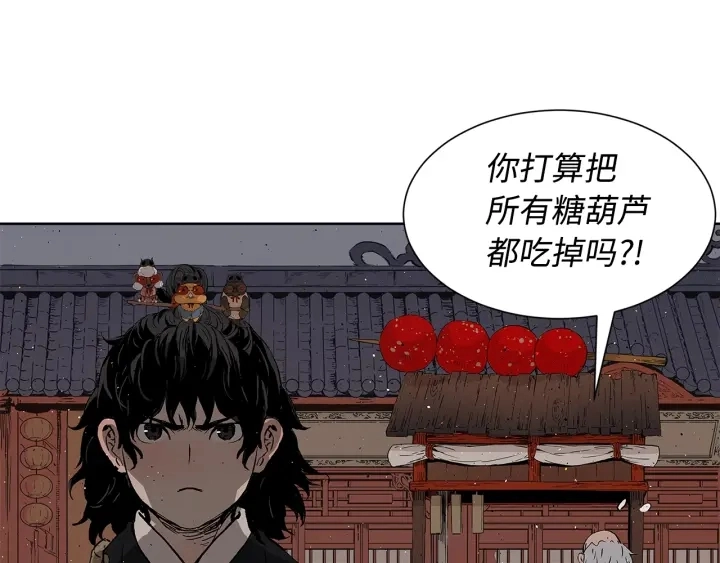 第49话 儿时噩梦68