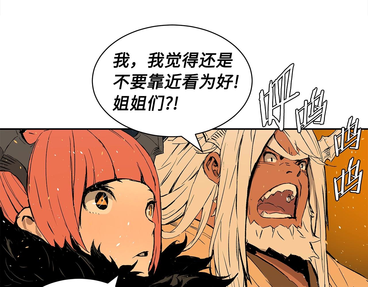 第92话 刀与朋友95